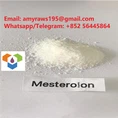 مسحوق الخام ميسترولون (بروفيرون)